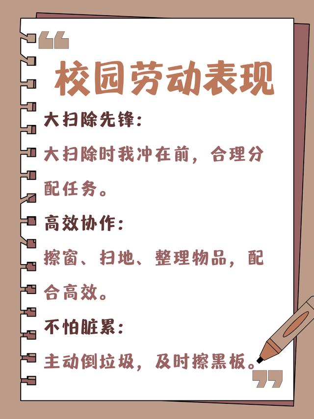 劳动委员的职责和使命