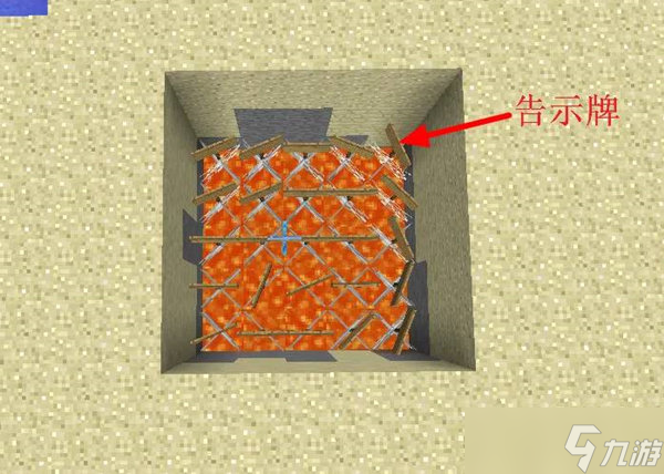 迷你世界怪物陷阱教程视频