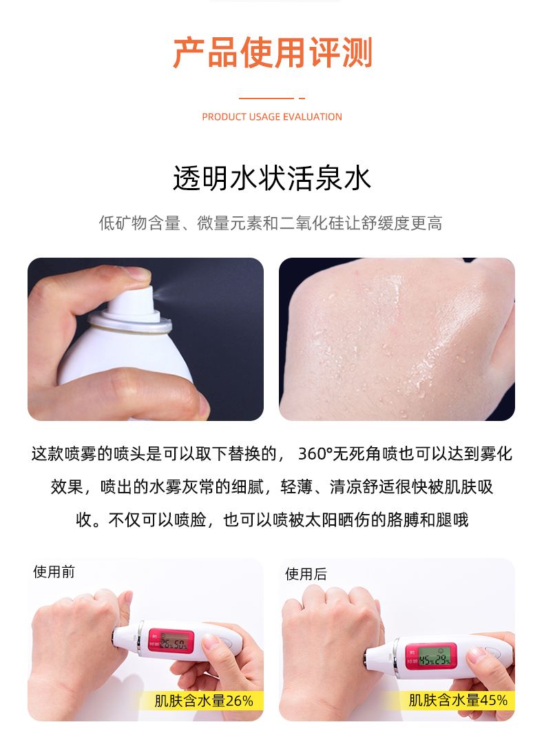 2025年11月14日 第6页