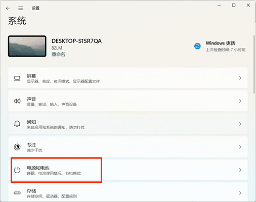 ipad 设置定时关机