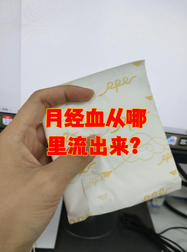 梦到月经血是什么征兆 女性