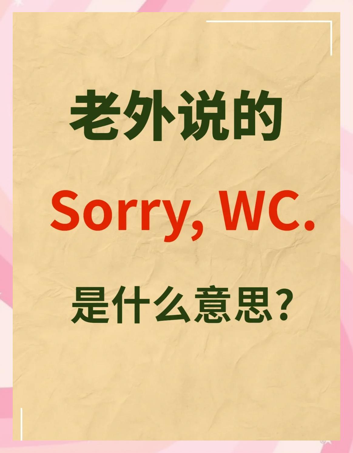 不客气 英语怎么说