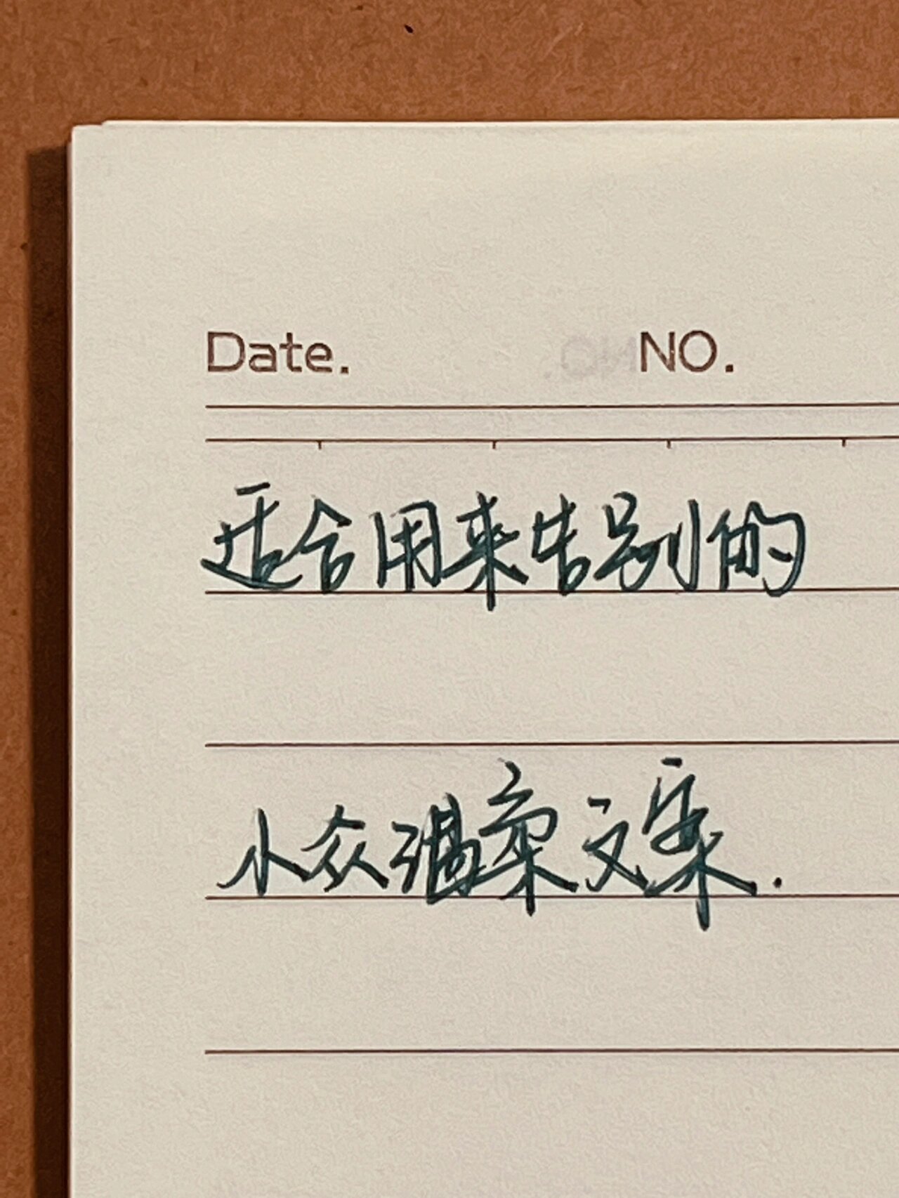 伤感人生感悟的说说,句句经典入心