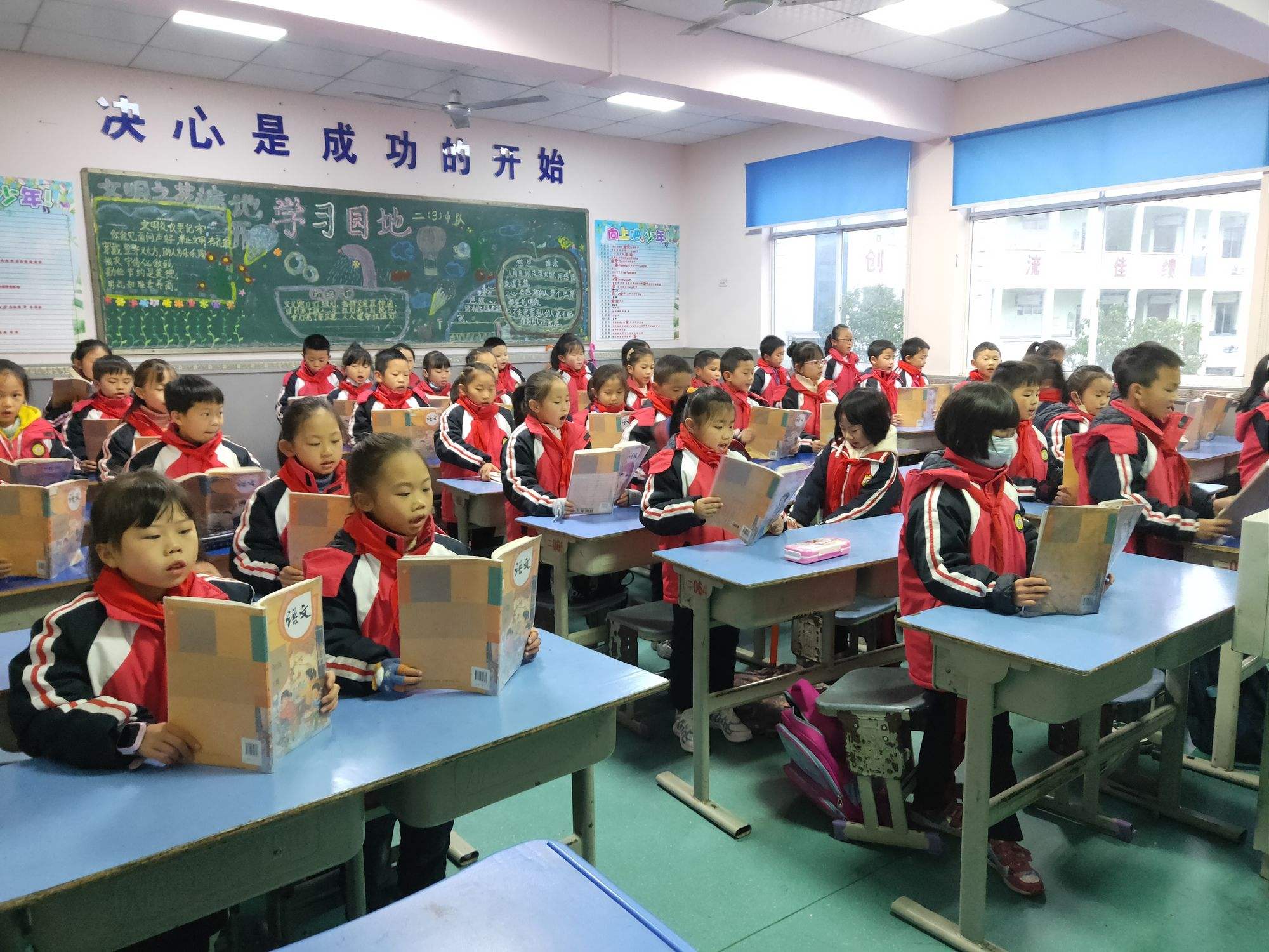 教室怎么英语怎么读