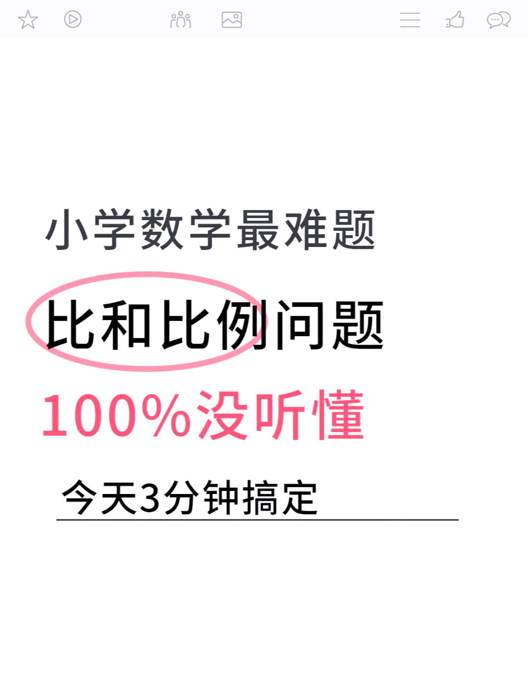什么叫做比例尺
