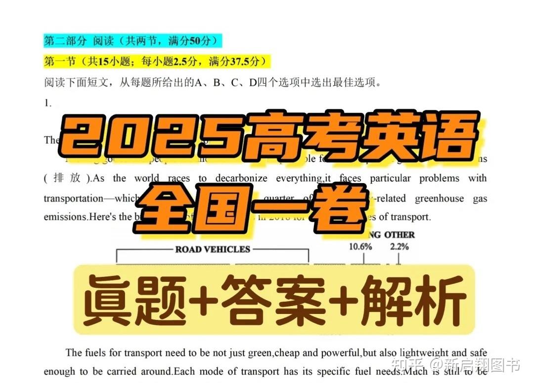 安徽省2026年高考英语改革
