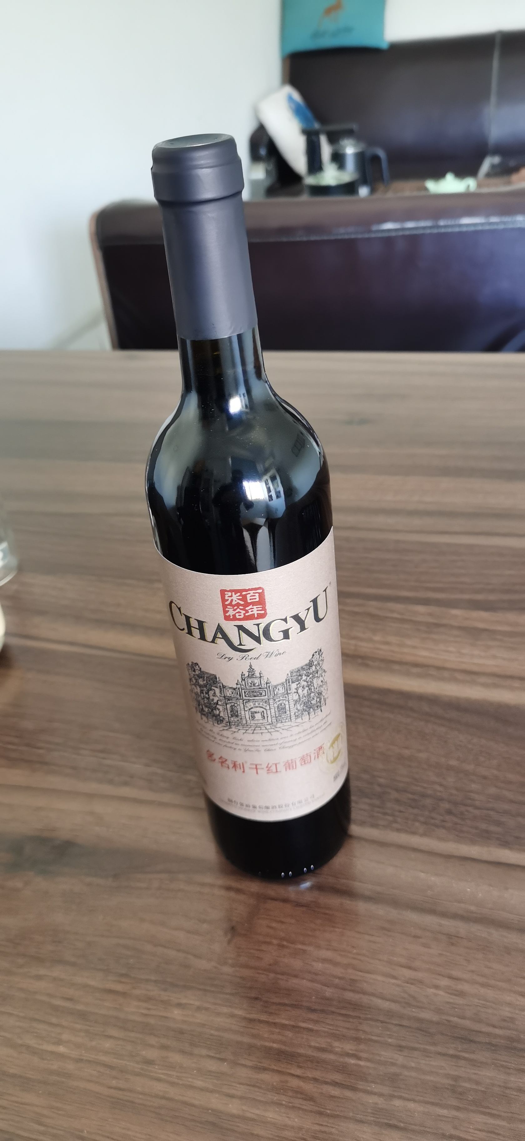 张裕百年葡园干红价钱