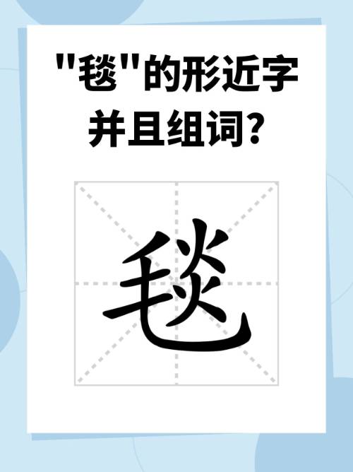 黎明的黎组词组词