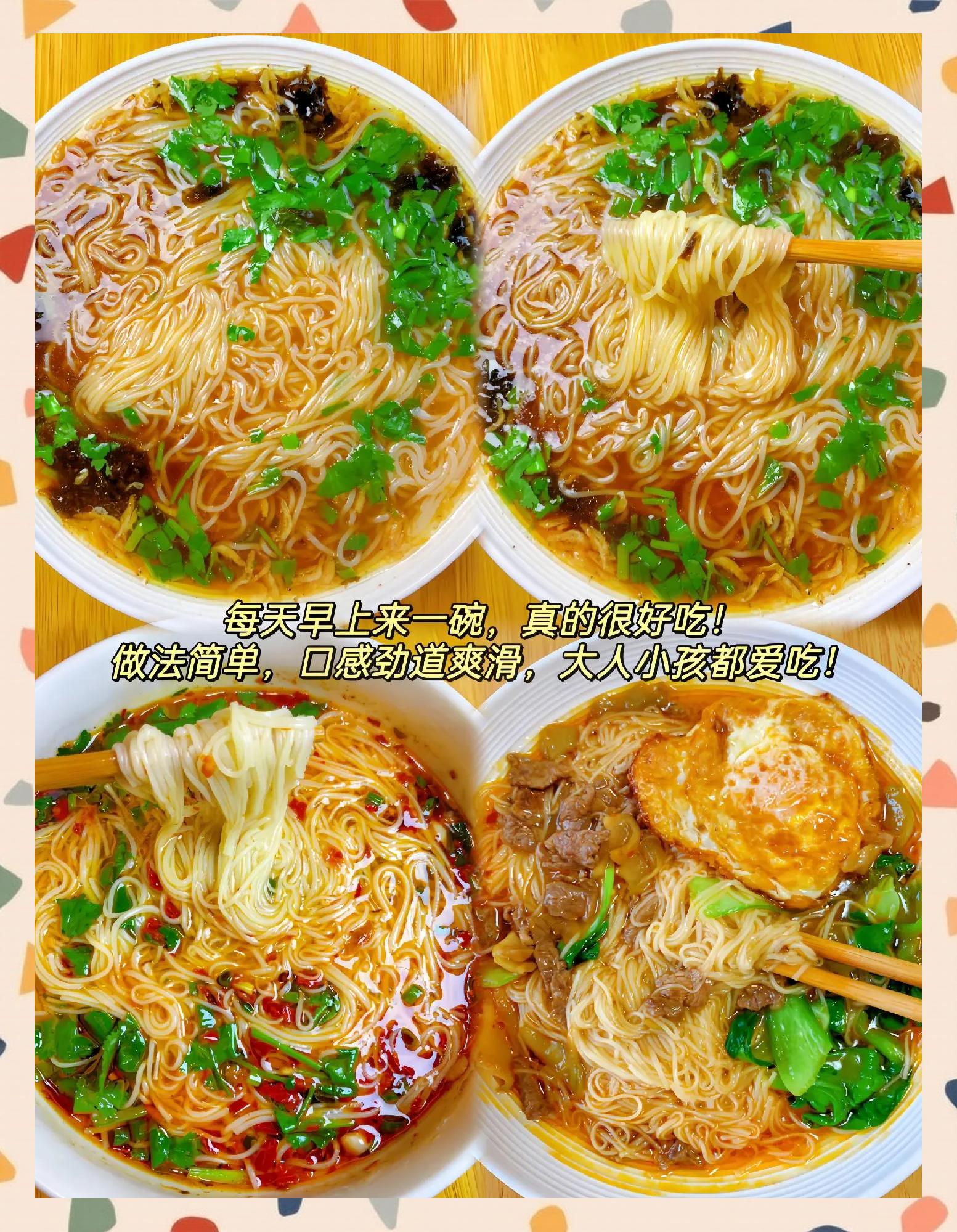 微波炉煮挂面怎么煮