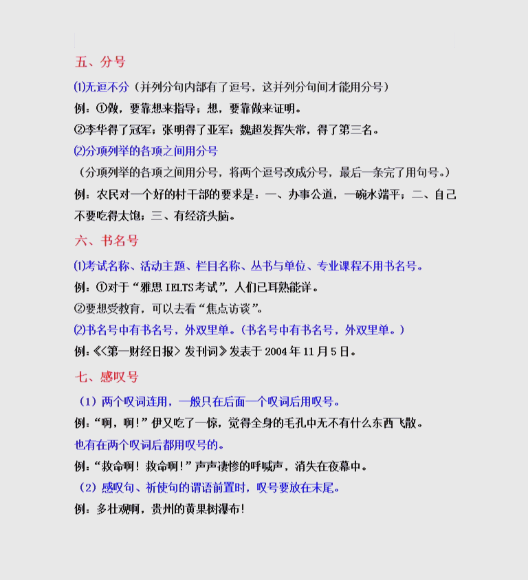 战略基点是什么意思