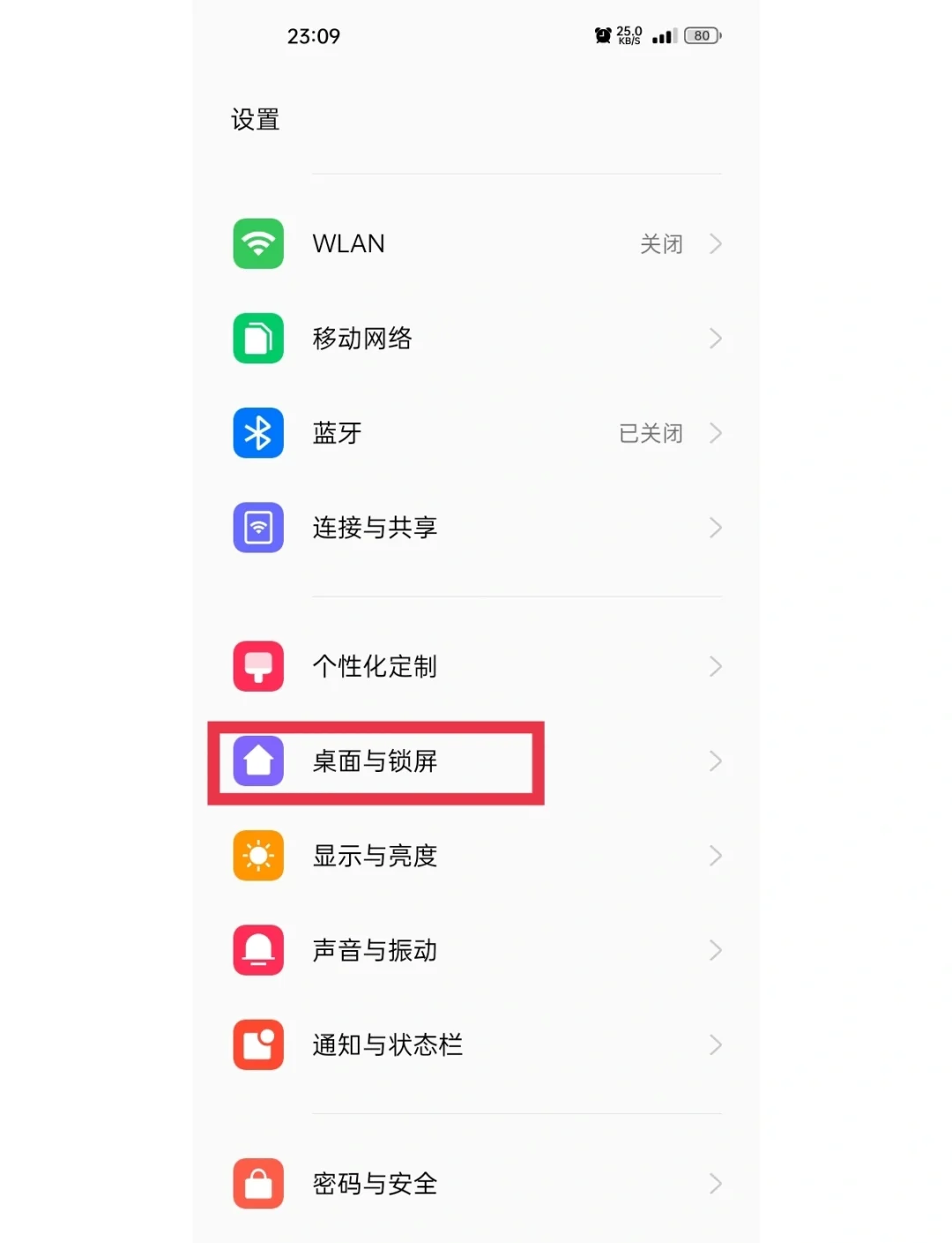 oppo手机屏幕如何截图
