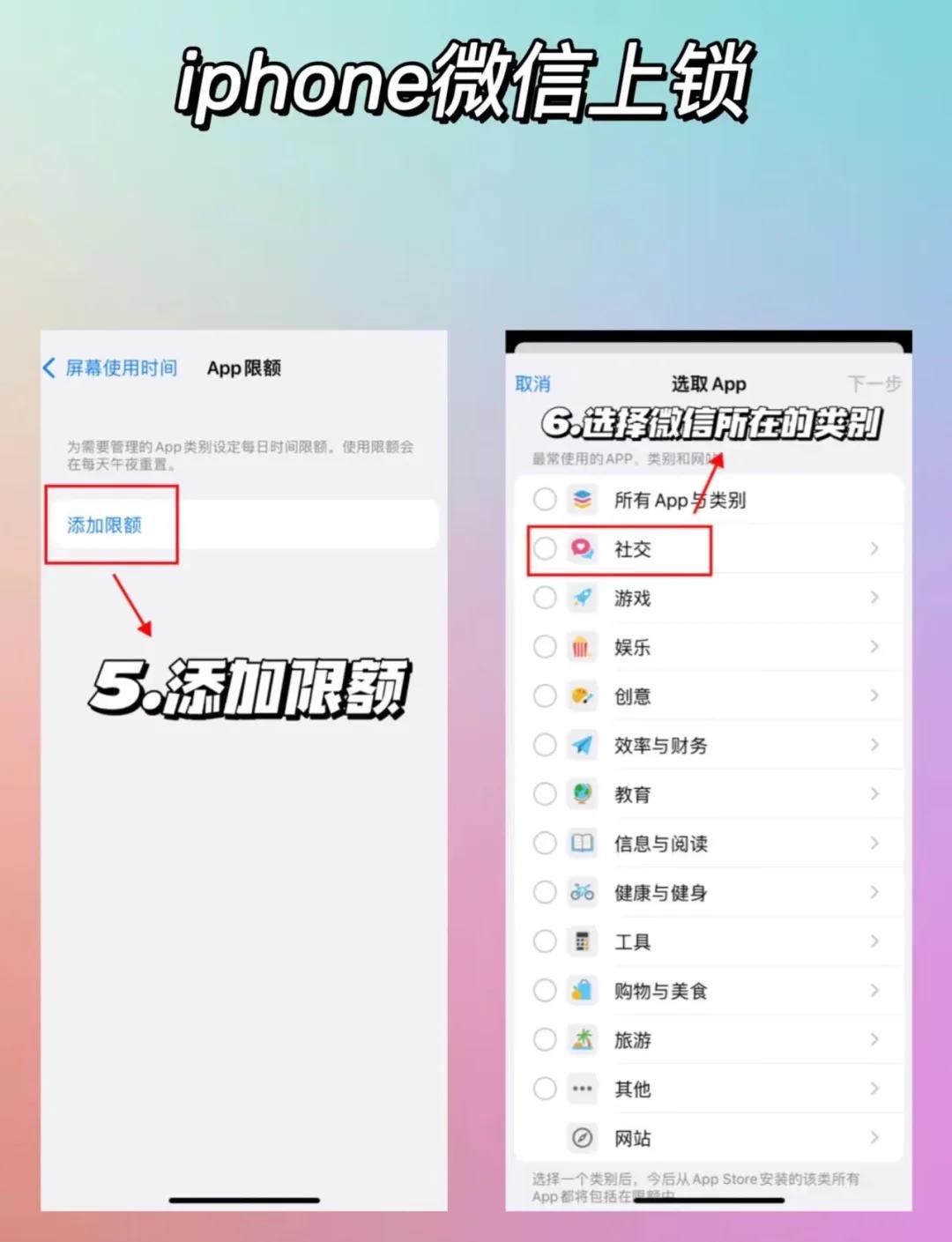 手机如何更改wifi密码防止蹭网