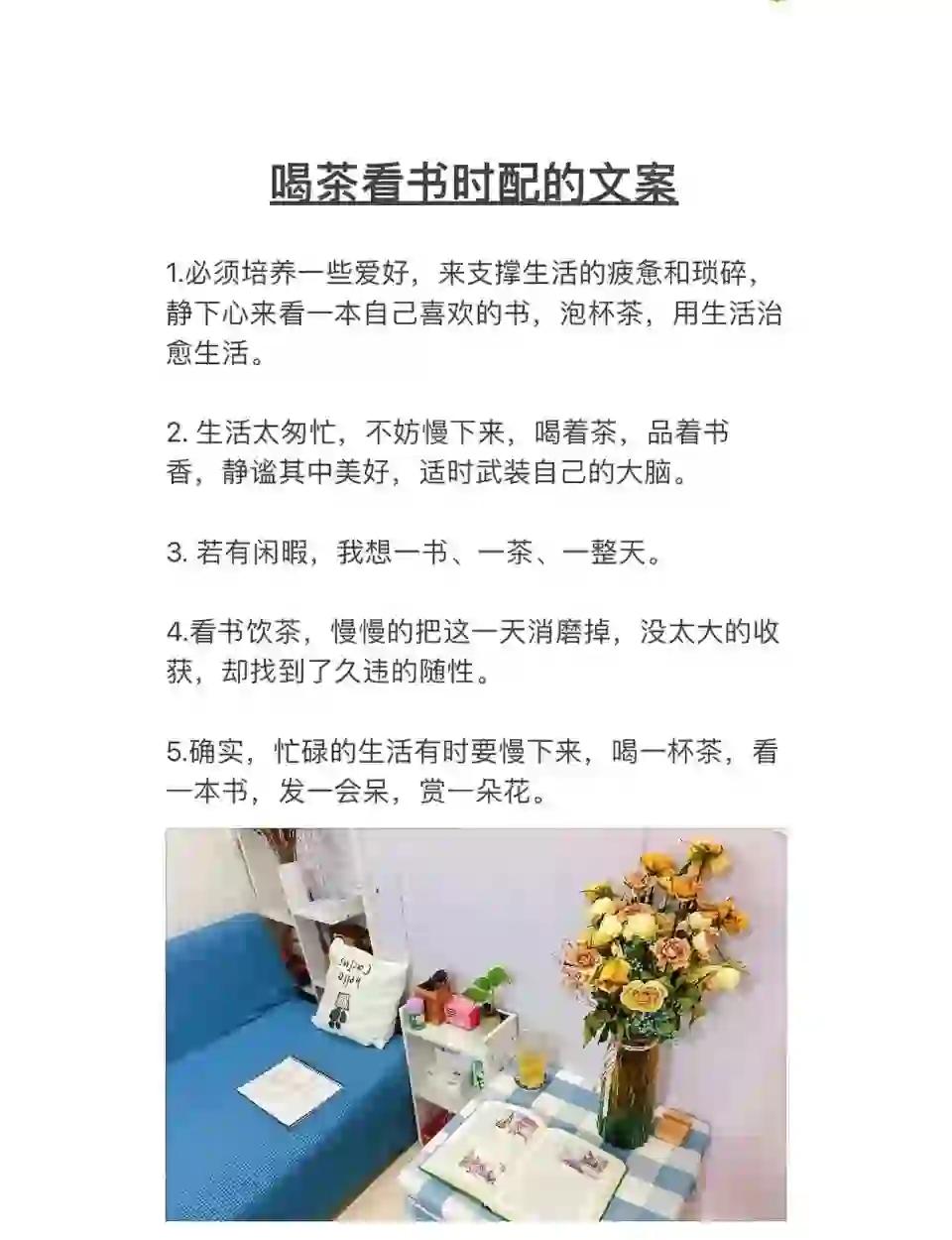 朋友圈发看书的配图