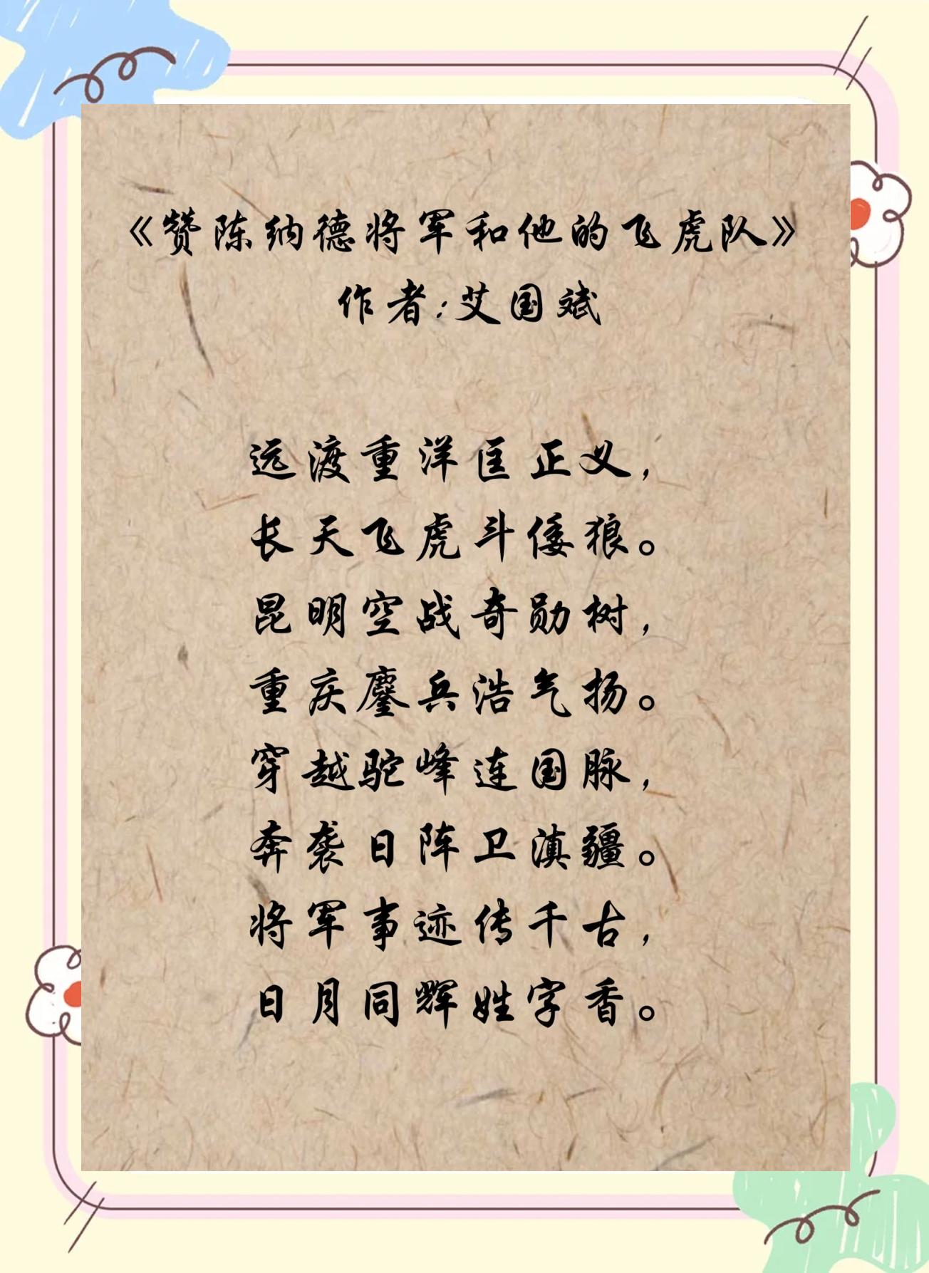 描写战争的诗句有哪些