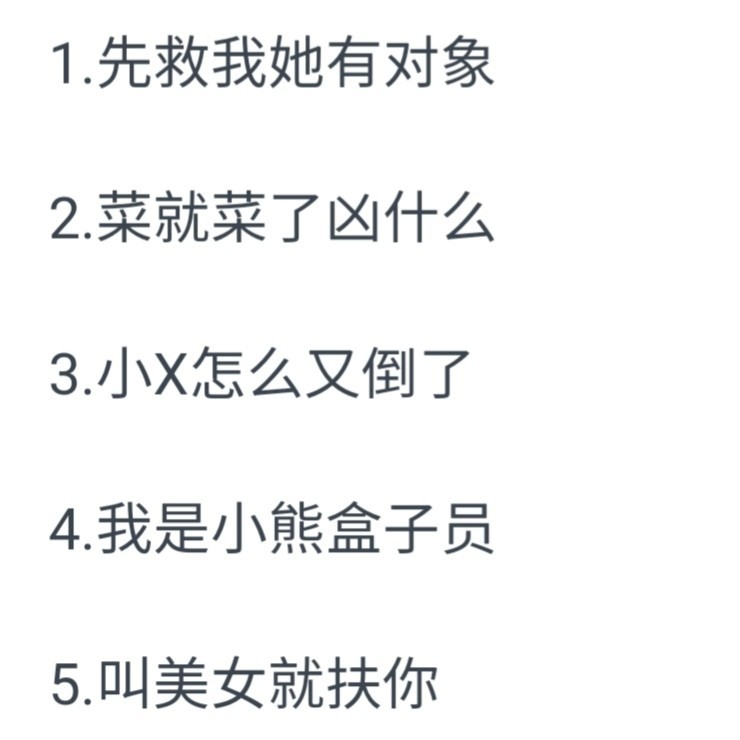 吃鸡网名霸气超拽英文