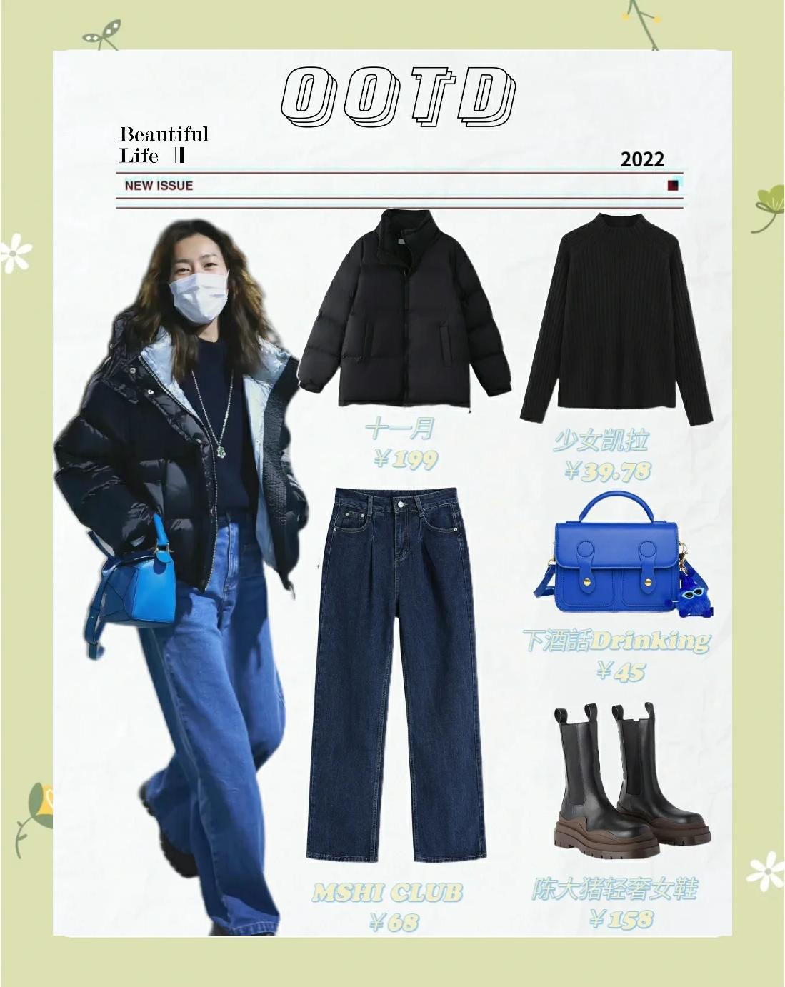 刘雯的身高是多少为什么