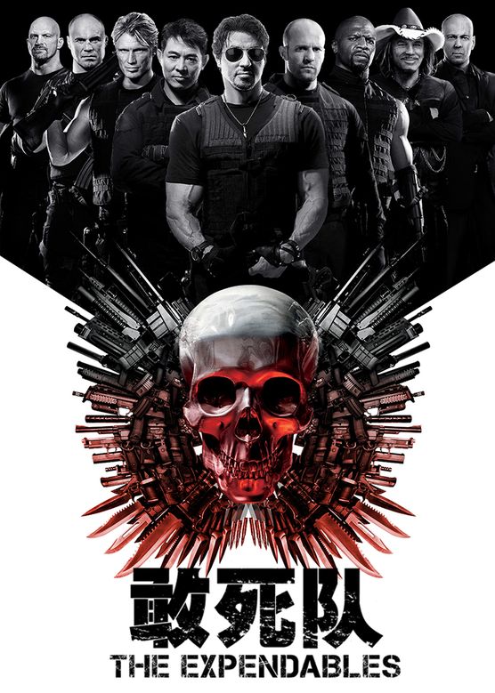 敢死队演员表全部名单