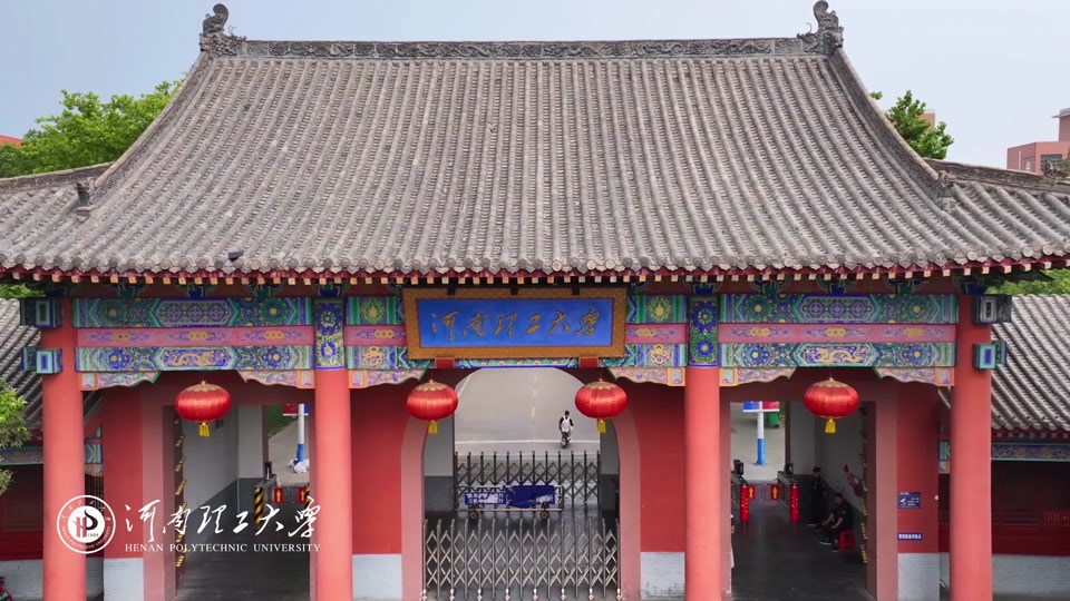 河南省理工学校简介图片