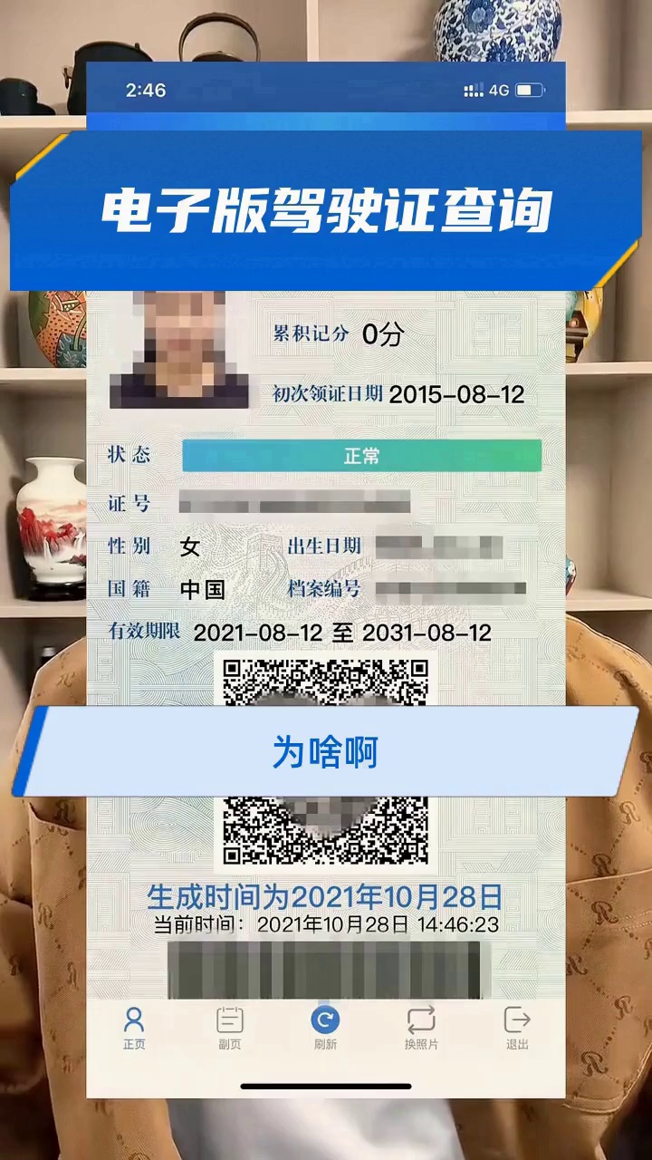 初中证书编号忘了怎么查询证书