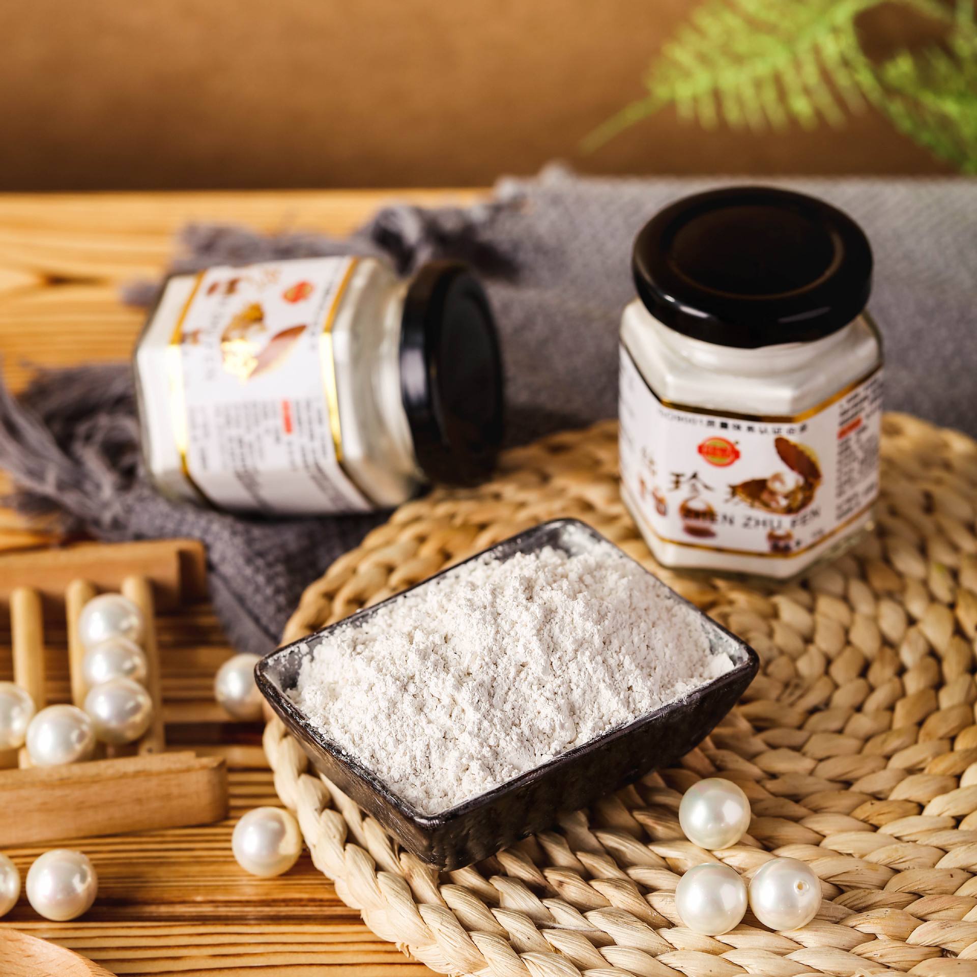 珍珠粉是否可以美白