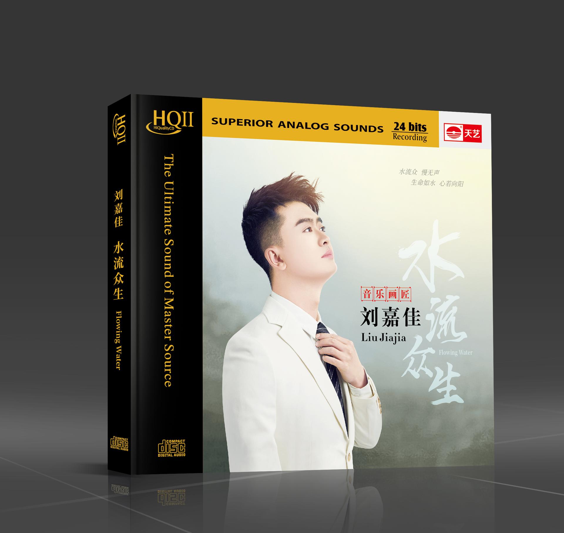 没有什么能够阻挡这首歌