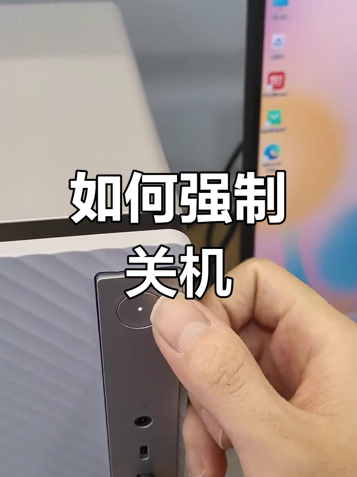 笔记本电脑如何定时关机