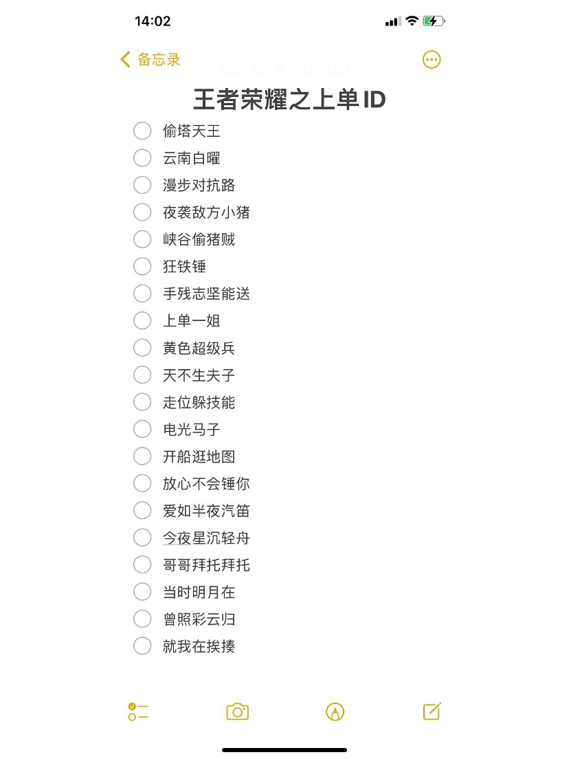 王者荣耀最好听的名字女生英文