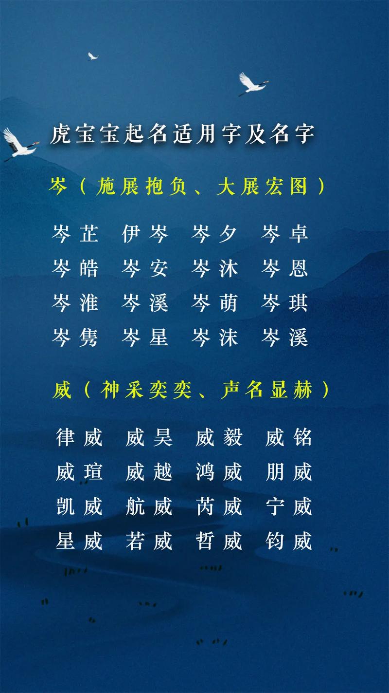 属猪人名字宜用什么字好听