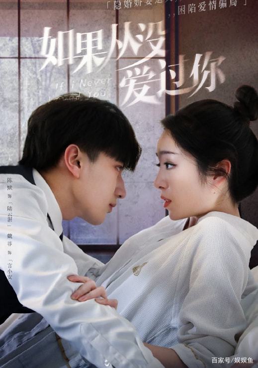 原来你从来没有真正爱过我原唱