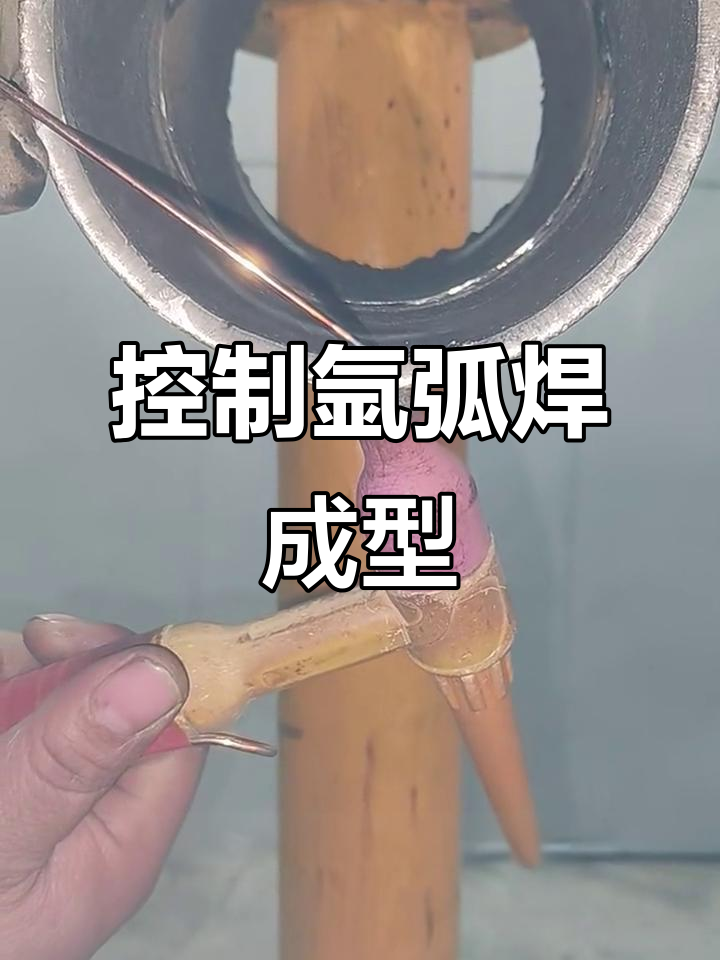 自己在家怎么焊接铝