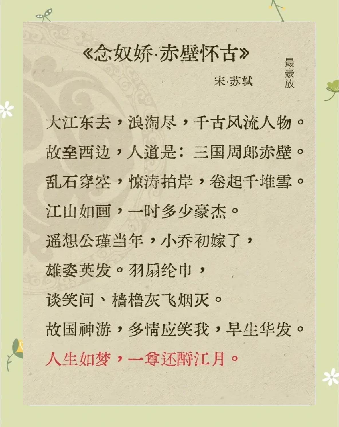 哪个诗人被称为诗奴