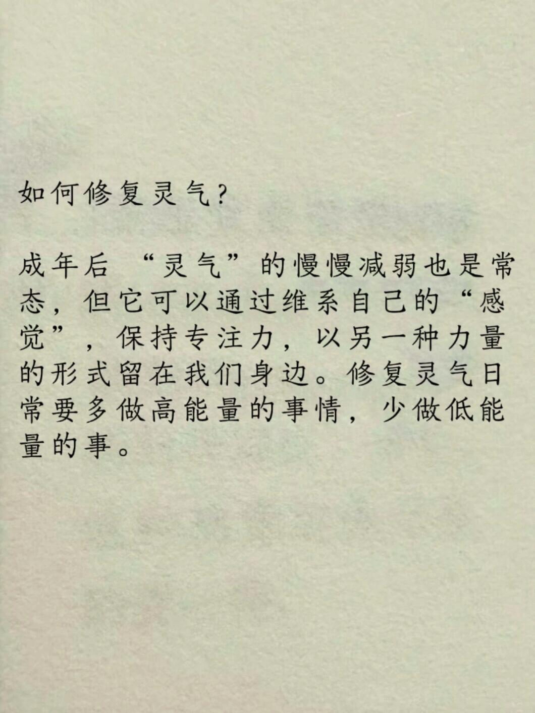 修润怎么读音