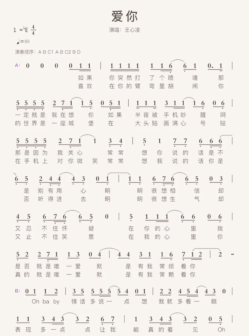 王力宏全部歌曲大全