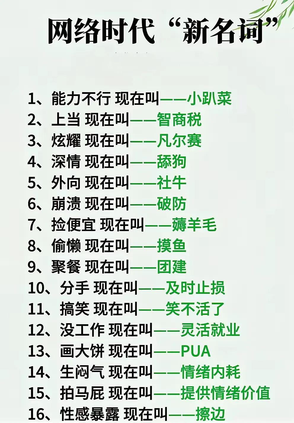 98365是什么意思