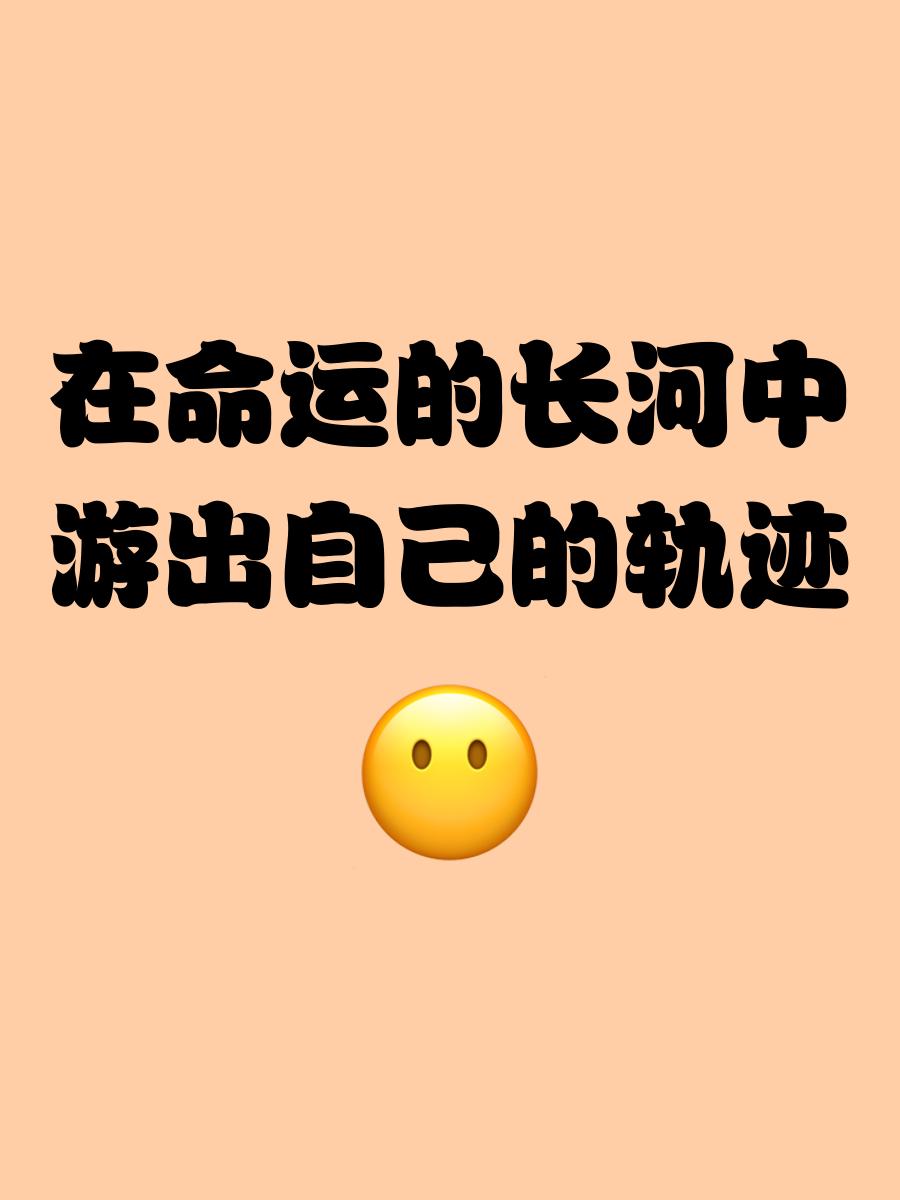 漂游的游怎么写