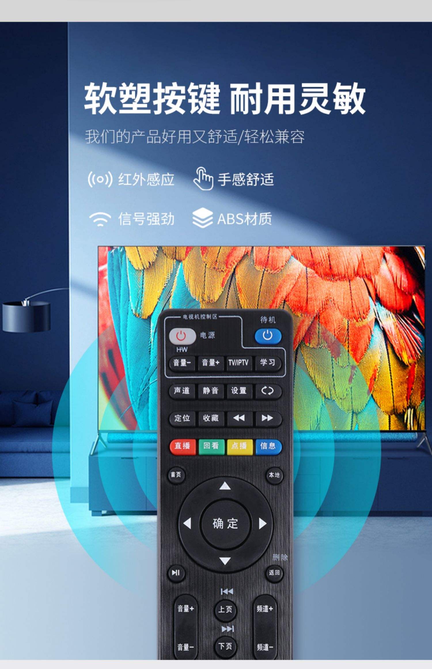 创维机顶盒设置密码是什么