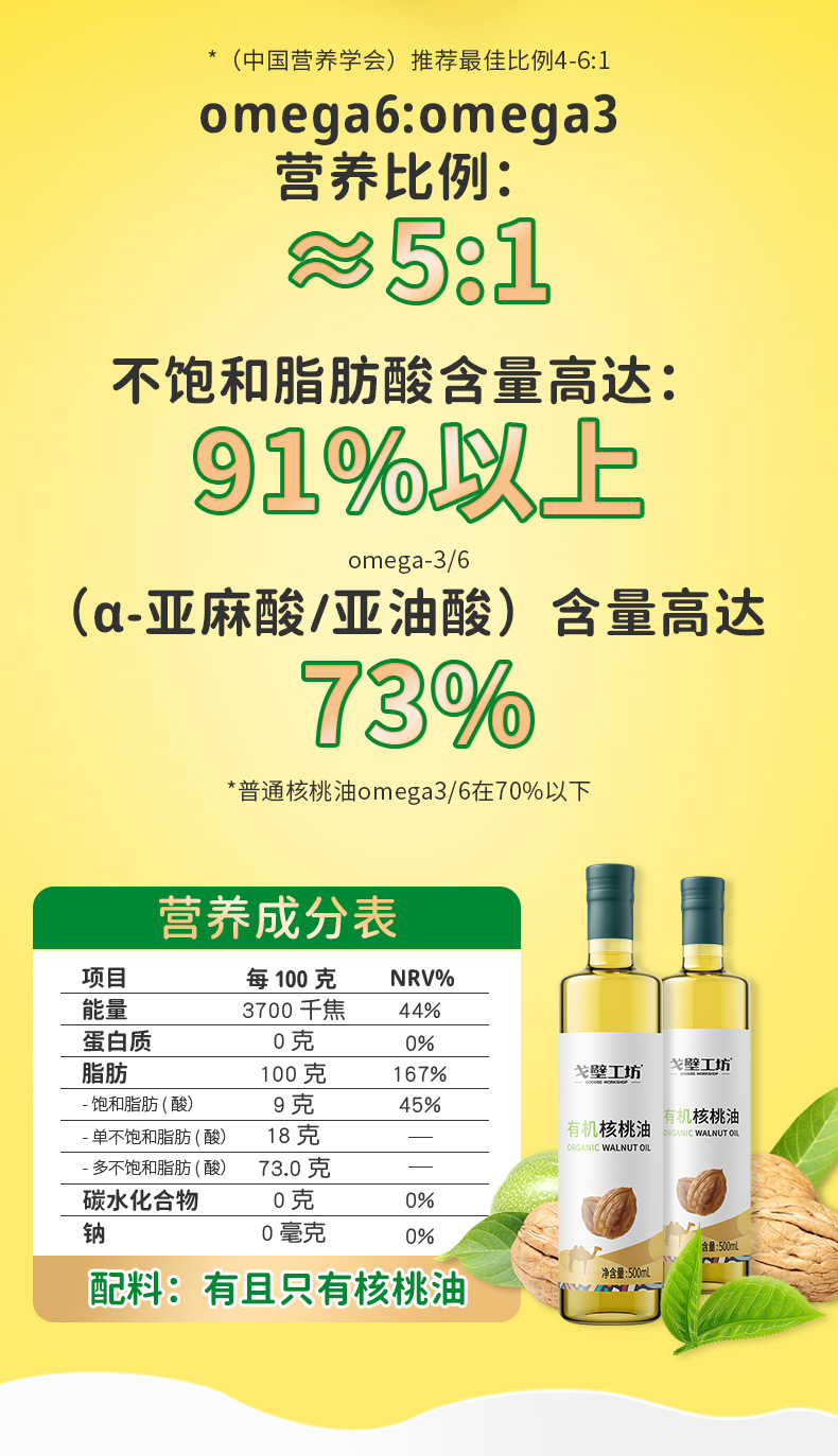 2025年11月16日 第27页