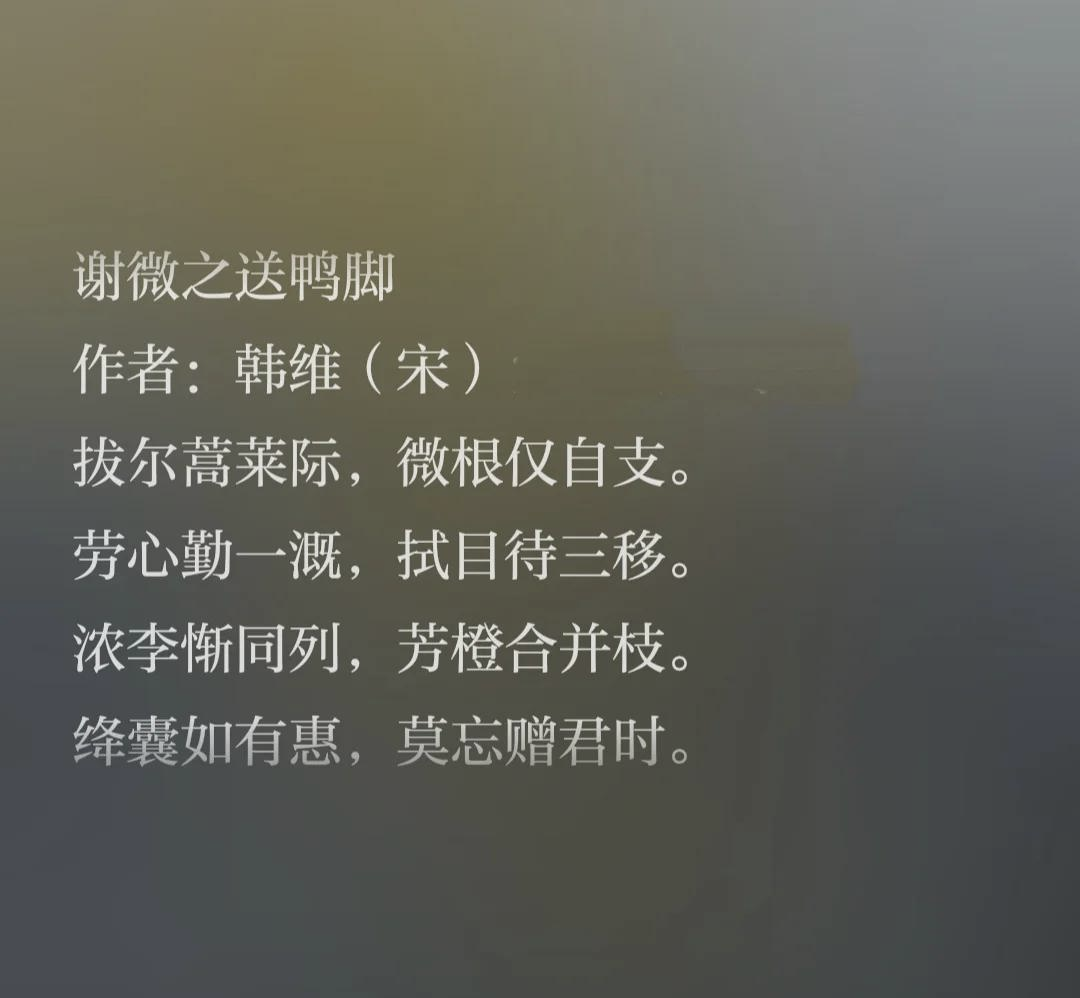 赞美银杏树的诗句有哪些