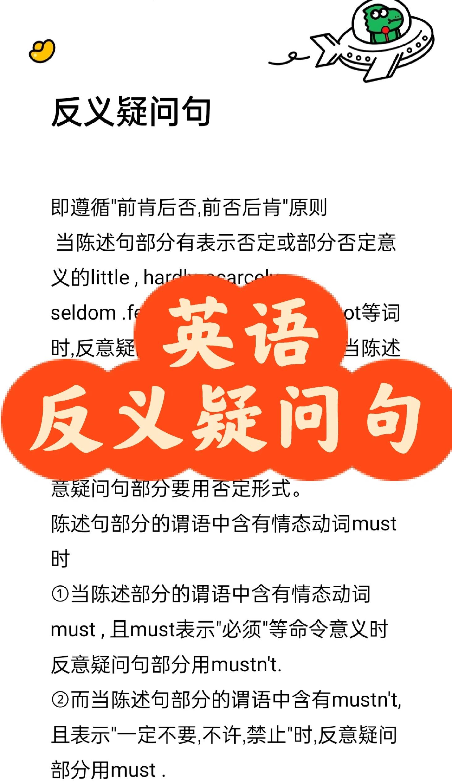 反语的修辞手法