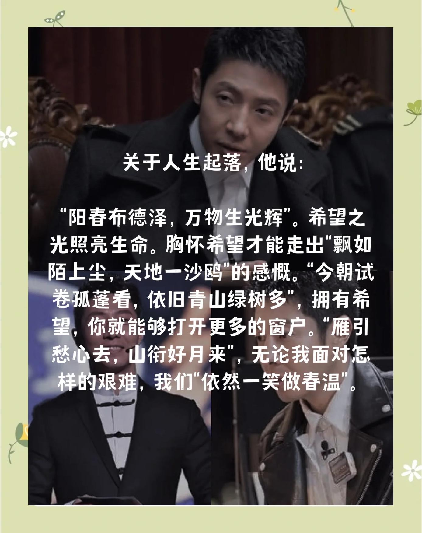 撒贝宁读音为何央视允许读四声