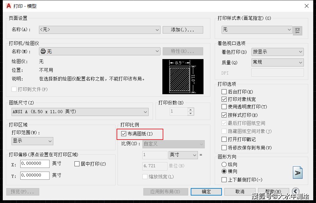 cad打印出来的标注很淡怎么加粗变黑色