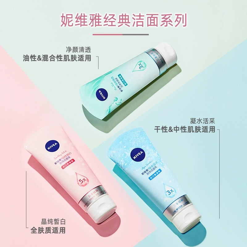 妮维雅和欧莱雅区别