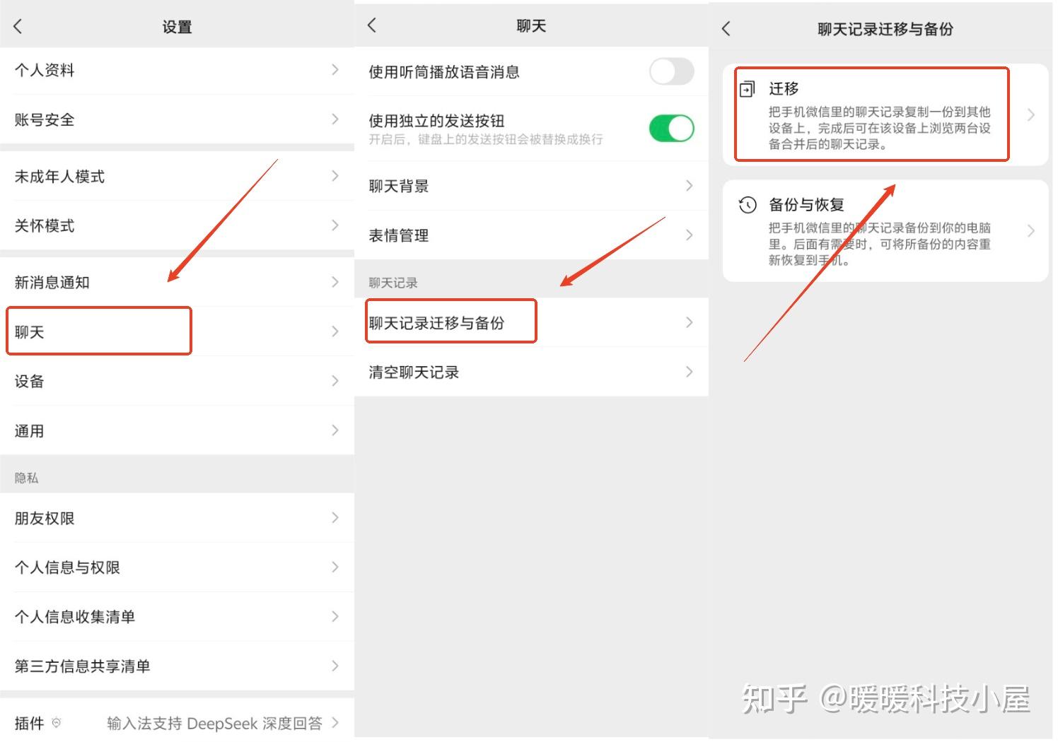 微信把聊天记录删了可以恢复吗知乎