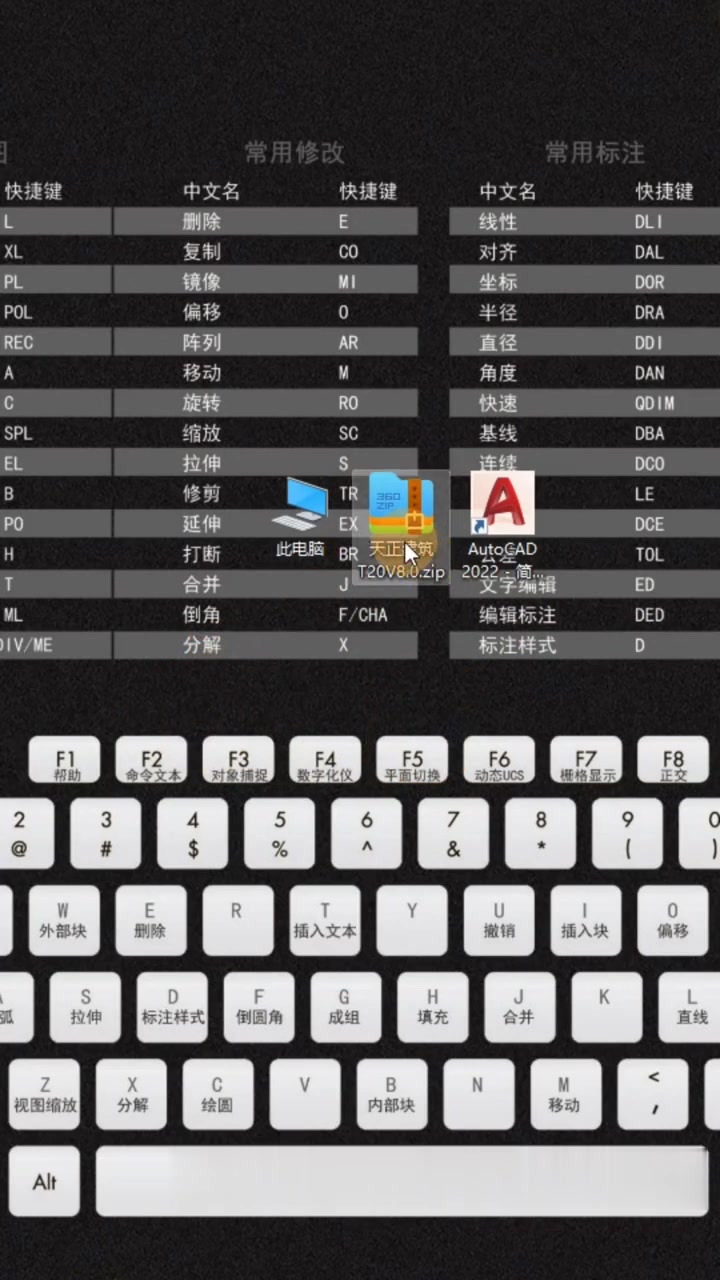 天正建筑安装教程视频