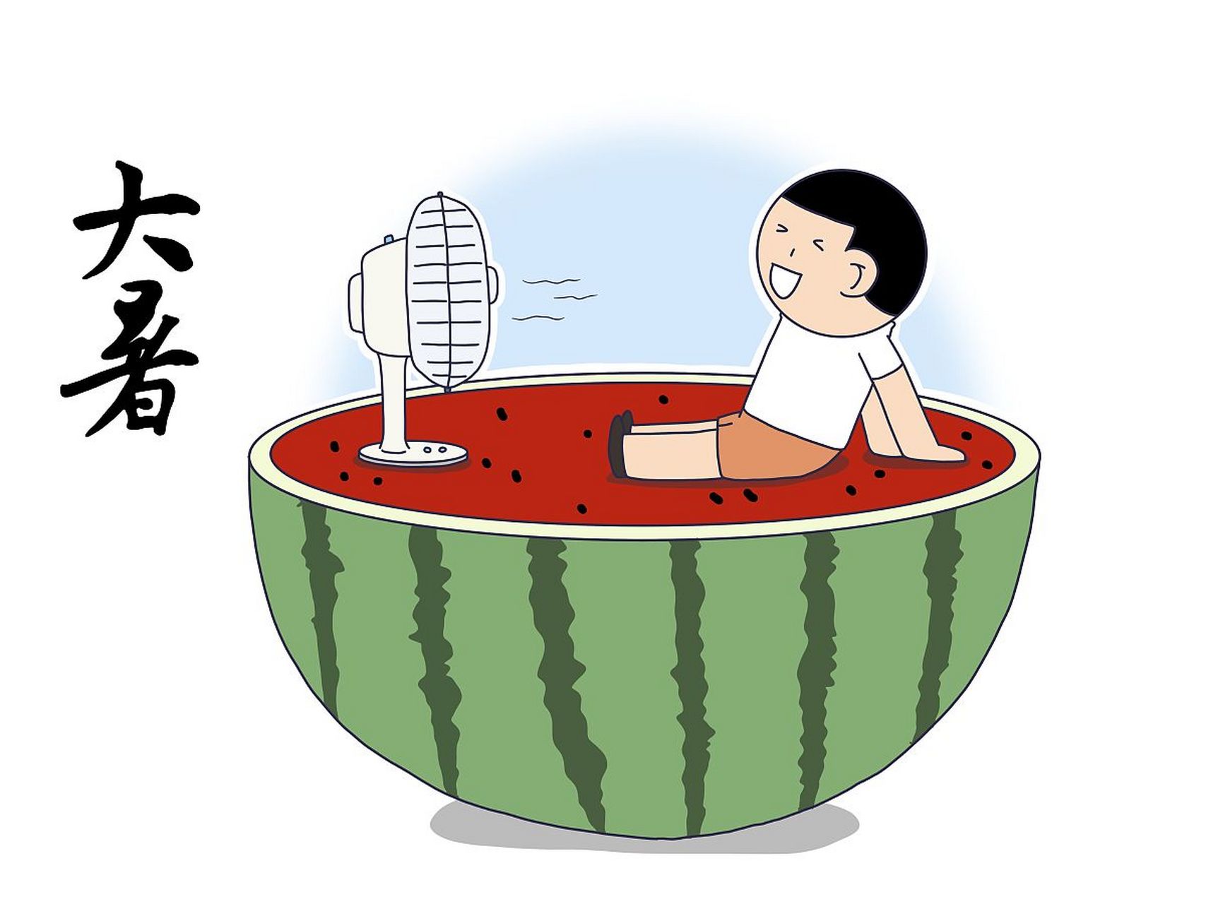 2025年11月17日 第58页