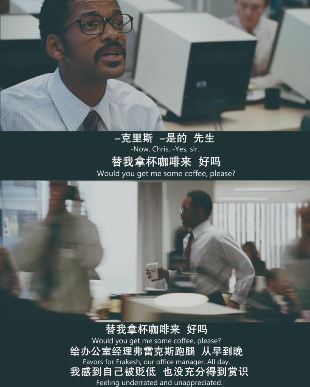 当幸福来敲门书