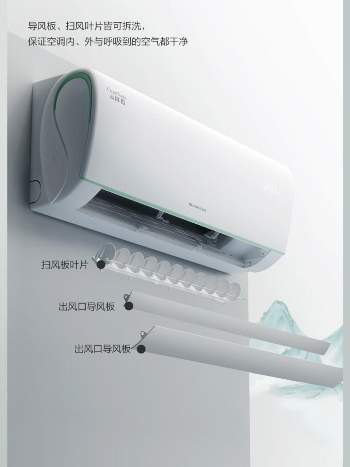 排名前十的空调是哪些品牌