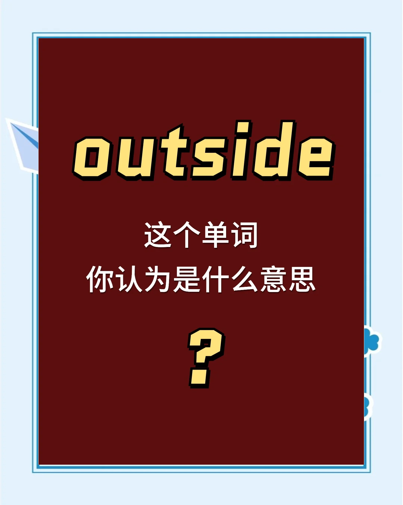 alone是什么意思alone中文是什么意思