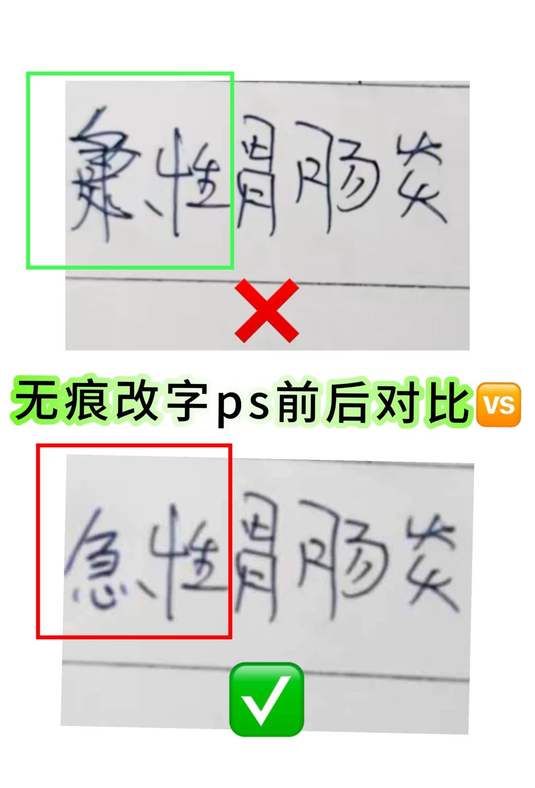 将繁体字改成简体字的软件