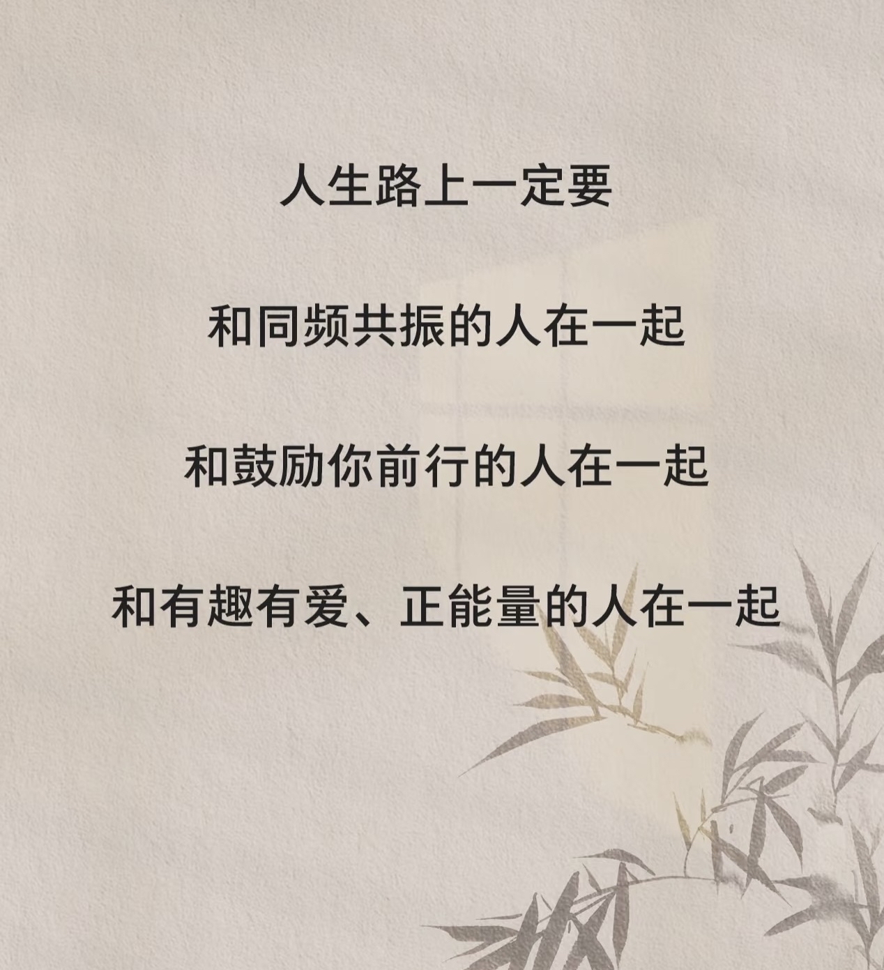 珍惜朋友的感人短句图片